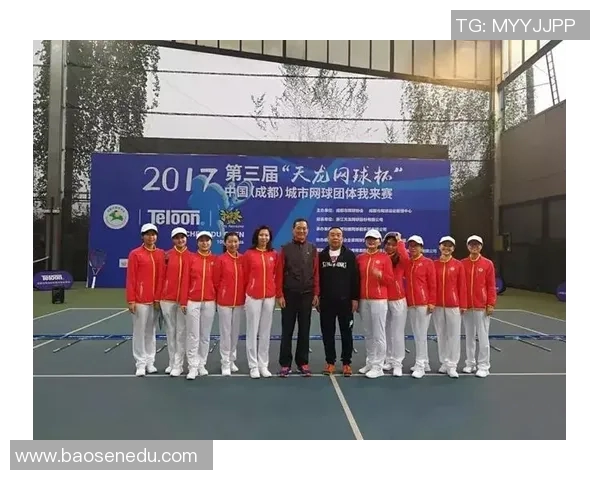 成都网球队在世界锦标赛中的战术表现分析与点评探讨