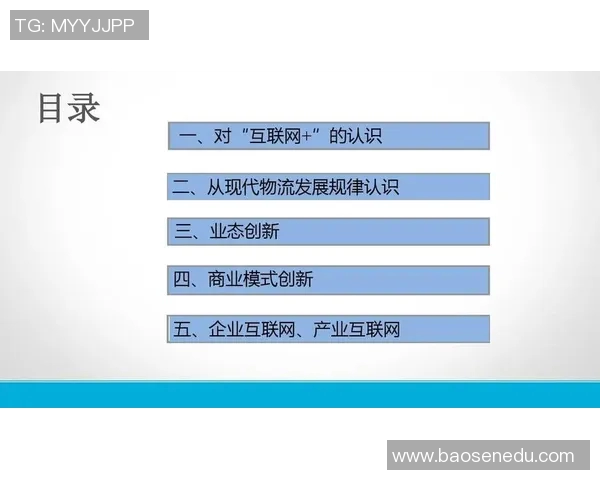 广州足球队包夹战术的创新与发展探讨