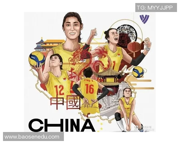 排球意识排行榜揭晓北京排球队荣获第六名的佳绩引发关注 排球意识排行榜揭晓北京排球队荣获第六名的佳绩引发关注