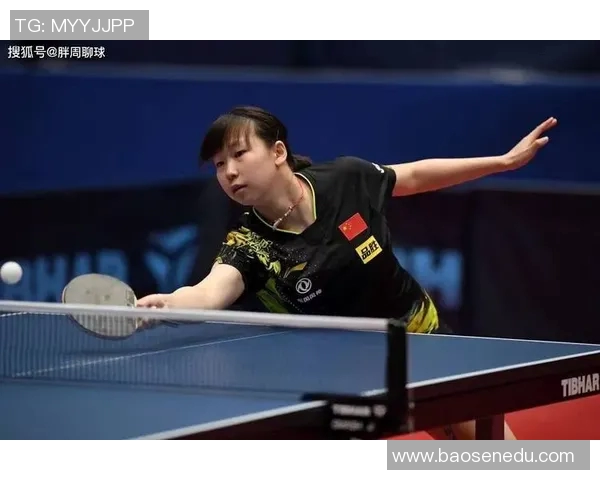 杭州乒乓球队盯防策略分析与比赛表现的得失总结 杭州乒乓球队盯防策略分析与比赛表现的得失总结