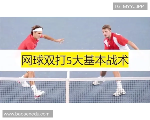 广州网球队在锦标赛中的速度表现分析与战术探讨