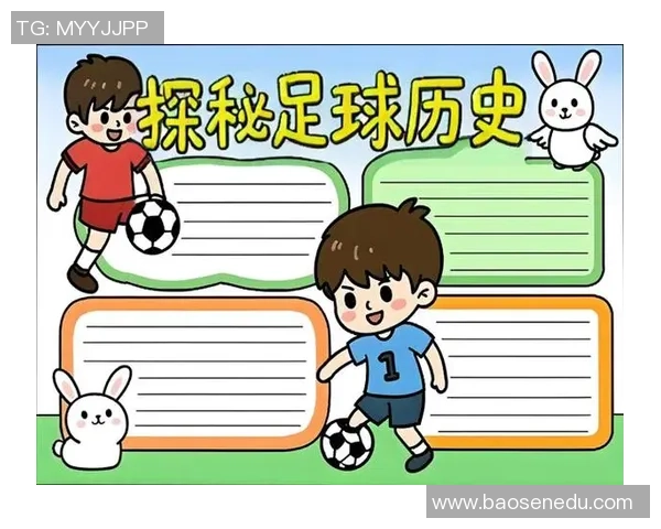 璀璨星光下的足球传奇他们如何在绿茵场上书写辉煌历史 璀璨星光下的足球传奇他们如何在绿茵场上书写辉煌历史