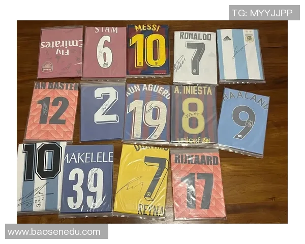 揭开足球明星签名球衣的神秘面纱体验独特的开箱之旅