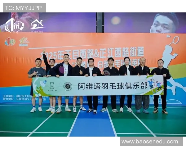 武汉羽毛球队团队协作能力显著提升荣获全国排名新高