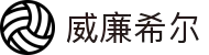 英国·威廉希尔(WilliamHill)中文官网-Official Website