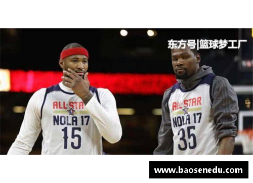 明茨NBA：传奇球星与未解之谜
